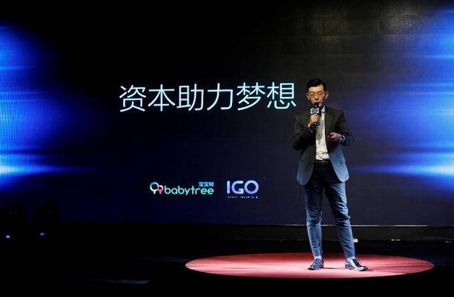 “中等生”宝宝树的烦恼(图1) “中等生”宝宝树的烦恼(图1)