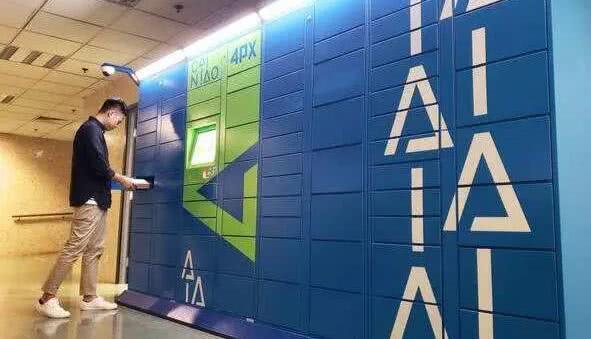 智能快递柜是否能成为物流末端的“主流”?(图1) 1000 (1)