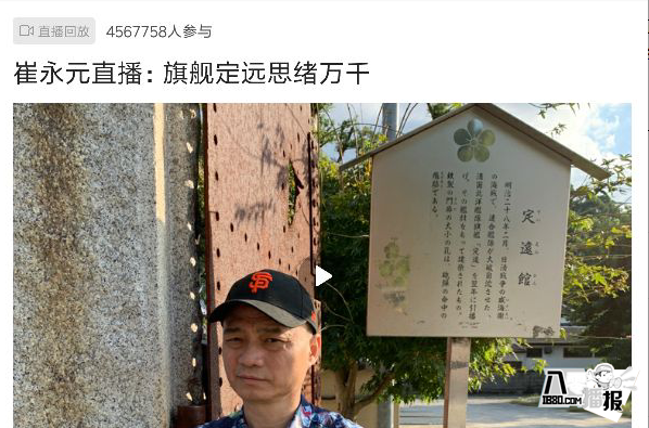 崔永元为何转战头条了?曾经的揭露者卓伟为啥消失背后真相揭秘(图2) 崔永元为何转战头条了?曾经的揭露者卓伟为啥消失背后真相揭秘