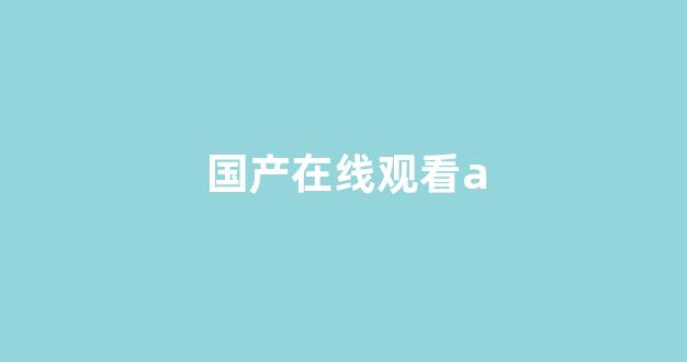 亚洲第5页